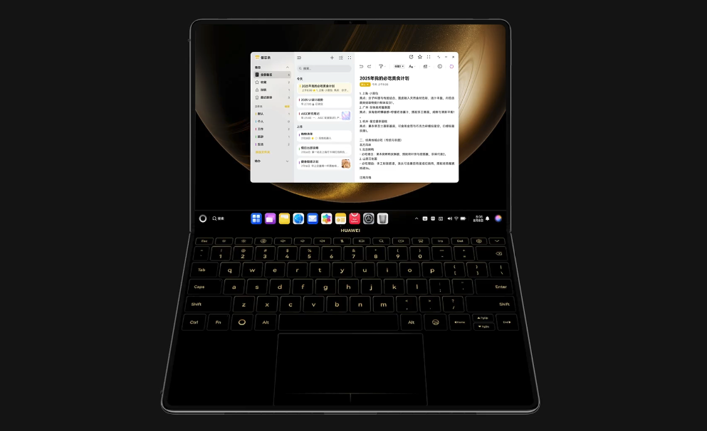 【每日一机】华为MateBook Fold非凡大师